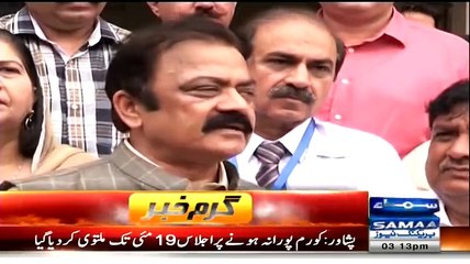 Supreme Court Decision Came In Favor Of Saad Rafiq Shows We Were Rite-- Rana Sanaullah -