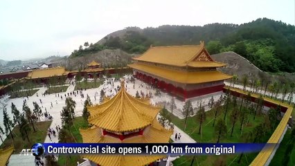 Controversial replica Old Summer Palace opens in China