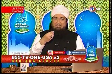 Story of the Cow from "Surah Baqra"- Bayan By Mufti Muneer Ahmed Akhun