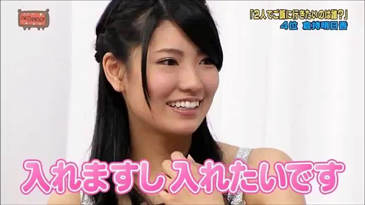 AKB48倉持明日香の横山由依の呼び方が面白いｗｗ