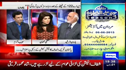 Haroon Rasheed Funny Taunts On Imran Khan, Daniyal Aziz And Parvez Rasheed -