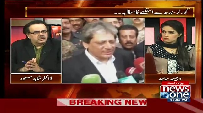Operation Ke Second Round Mein Governor Sindh Ke Qatal Hone Ka Imkan Hai.Dr Shahid Masood