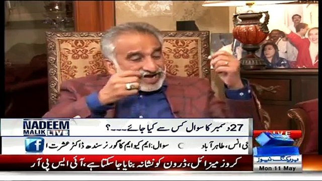 Rehman Malik Say Start Karain Asif Zardari Tak Jain Benazir Assassination Ky Liye, Zulfiqar Mirza Rehman Malik Par Baras Pary