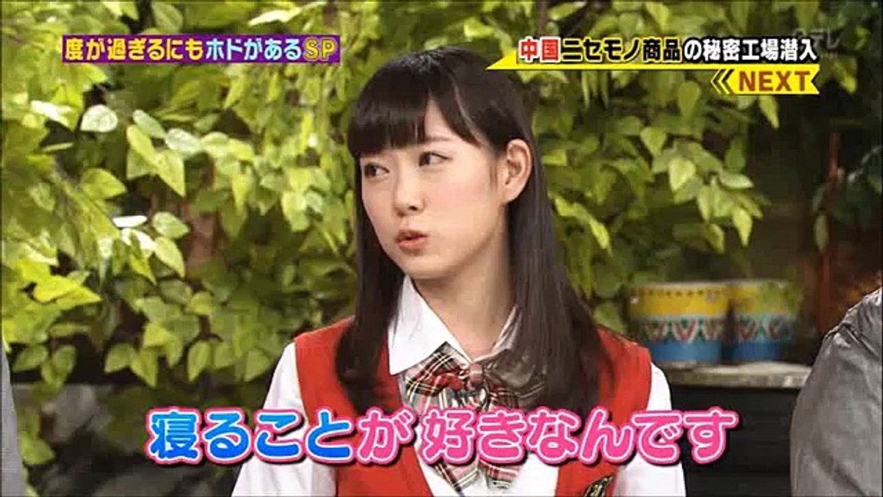 NMB48渡辺美優紀と矢倉楓子がノーブラメンバーをｗｗ