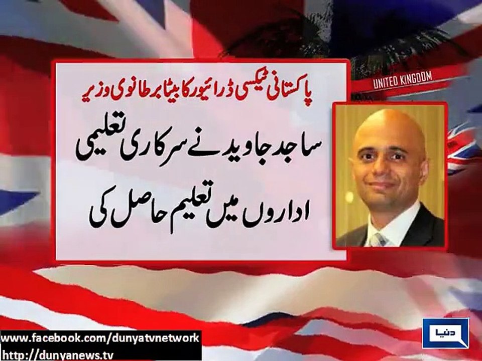 Newly elected Pakistani minister in UK son of taxi-driver