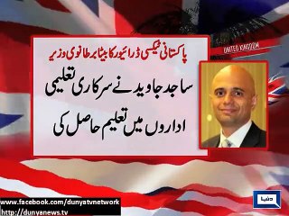 Newly elected Pakistani minister in UK son of taxi-driver