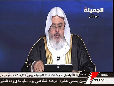 حكم حلق اللحية لأجل أداء خدمة الجيش - الشيخ محمد الصالح المنجد