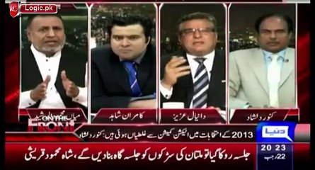 Daniyal Aziz (Most Mouthed PMLN Spokesman) Unable To Speak In Front Of Mehmood Ur Rasheed