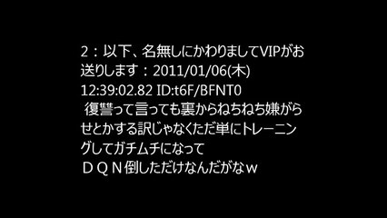 【2ｃｈ】DQNに彼女寝取られたので復讐してやったｗｗ