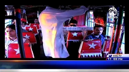 Weham (Horror Show) on Aaj Tv – 11th May 2015