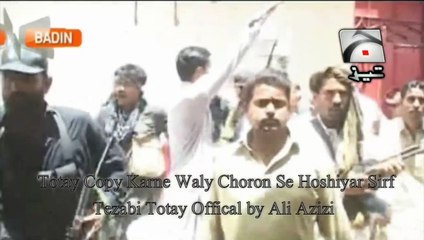 Zulfikar Mirza  Funny Tezabi Totay