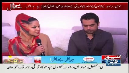 Veena Malik Crying On A Live Show For Not Let Her Come In Pakistan