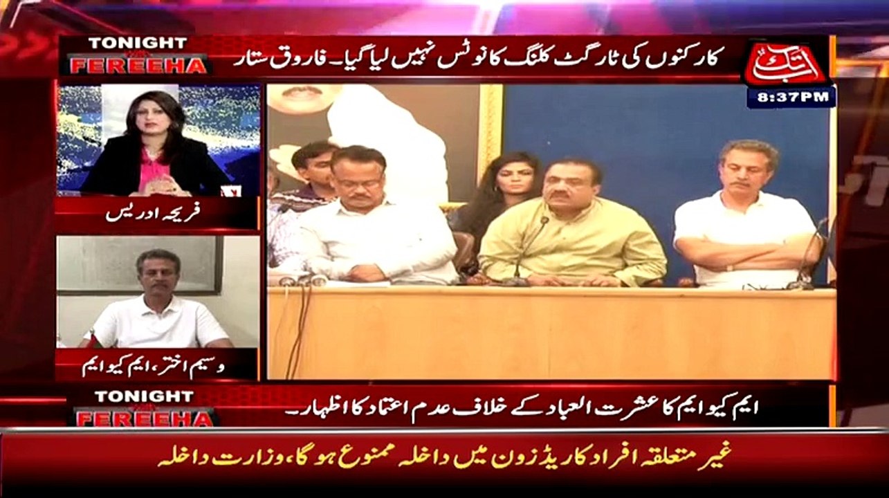 Agar Altaf Bhai Kehrahay Hain Ke Ishrat Ul Ibad Establishment Ke Numainday Hain To Wo Such Kehrahay Hain Kyun Ke Wo Jhoot Nahi Boltay!