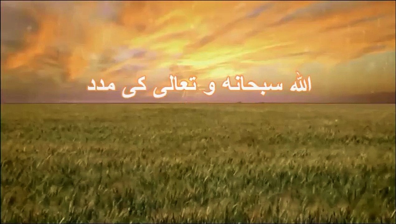 Allah (s.w.t) Ki Madad | Maulana Tariq Jameel