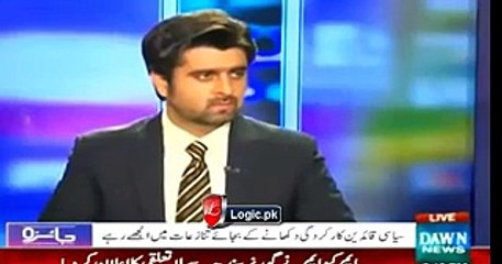 KPK Education Reforms Including Uniform Syllabus, Appointments On Merit With 28%