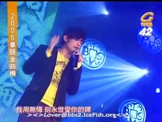 jay chou live performance - fa ru xue