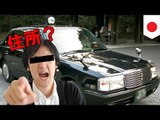 住所聞かれタクシー運転手殴る