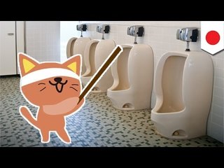 公園トイレ便器８０個以上破壊