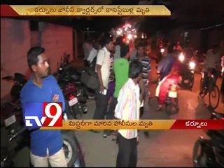 Constable shoots colluegue, kills himself in Anantapur