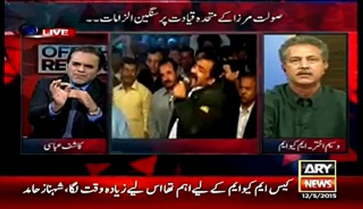 Hot Debate Between Kashif Abbasi And Waseem Akhter- Kashif Abbasi in Trouble