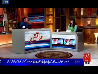 Most of the Pakistanis in UAE running Dance Baar and Human trafficking
