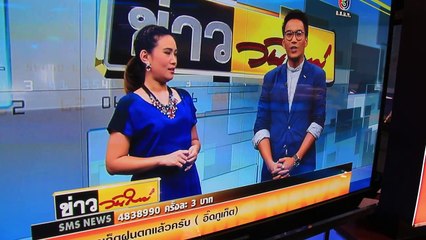 เบื้องหลัง รายการข่าววันใหม่