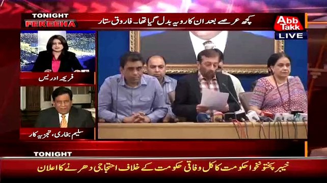 Jo Solat Mirza Tabah Karsaktay Thay MQM Ko Wo Kar Chukay Hain! Saleem Bukhari