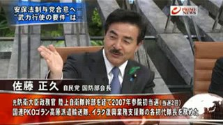 『“安保法制”与党合意 新たな法整備の概要』プラＮ 5.11