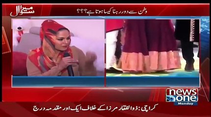 Agar Hum Guahgaar Hain to Phir 18 Crore Awam Bhi Guahgaar Hain-Veena Malik