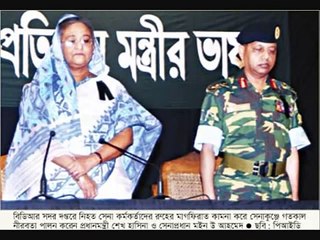 PM Sheikh HaSiNa meets the army officers after BDR Massacre PI
