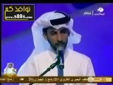 الشاعر محمد بن فطيس المري - لاضاقت الدنيا - شاعر المليون