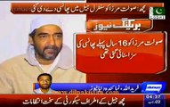 Game Over - MQM Target Killer Saulat Mirza Executed in Mach Jail.