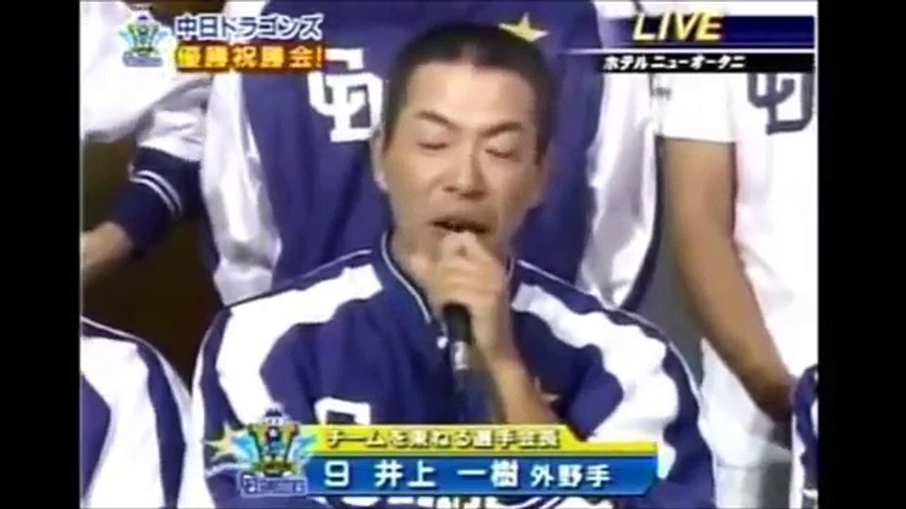 [みんな若い]　落合博満と仲間たち　優勝会見の様子　２００６　[うっす！]