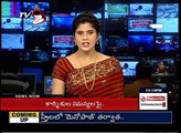 War Of Words in Warangal | Between TDP and TRS Party : TV5 News