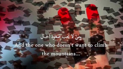 Beautiful Amazing Nasheed for Syrian people with English subs