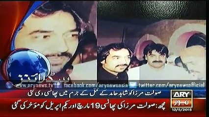 Headlines – 0600 – Tuesday – 12 – May – 2015