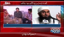 What Ghamdi And Maulana Tariq Jameel Said To Veena On Blasphemy Issue - [FullTimeDhamaal]