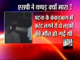 Policing Patna Style, Female SP City Slaps Woman, Woman Slaps In Return, Police Beat Up Her Son