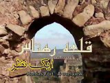 Urdu Documentary on Rohtas Fort Jhelum ( Promo )
