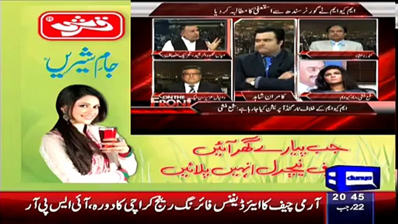 Fight Between Shama Munshi And Mian Mehmood Ur Rasheed