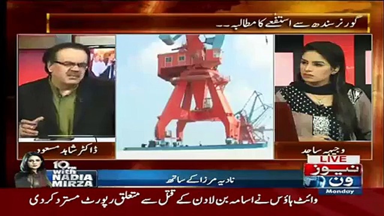 Raw activite Hai Pakistan Mein..Dr Shahid Masood