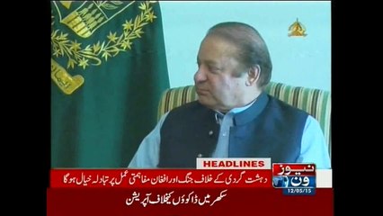 NewsONE Headlines 8AM, 12-May-2015