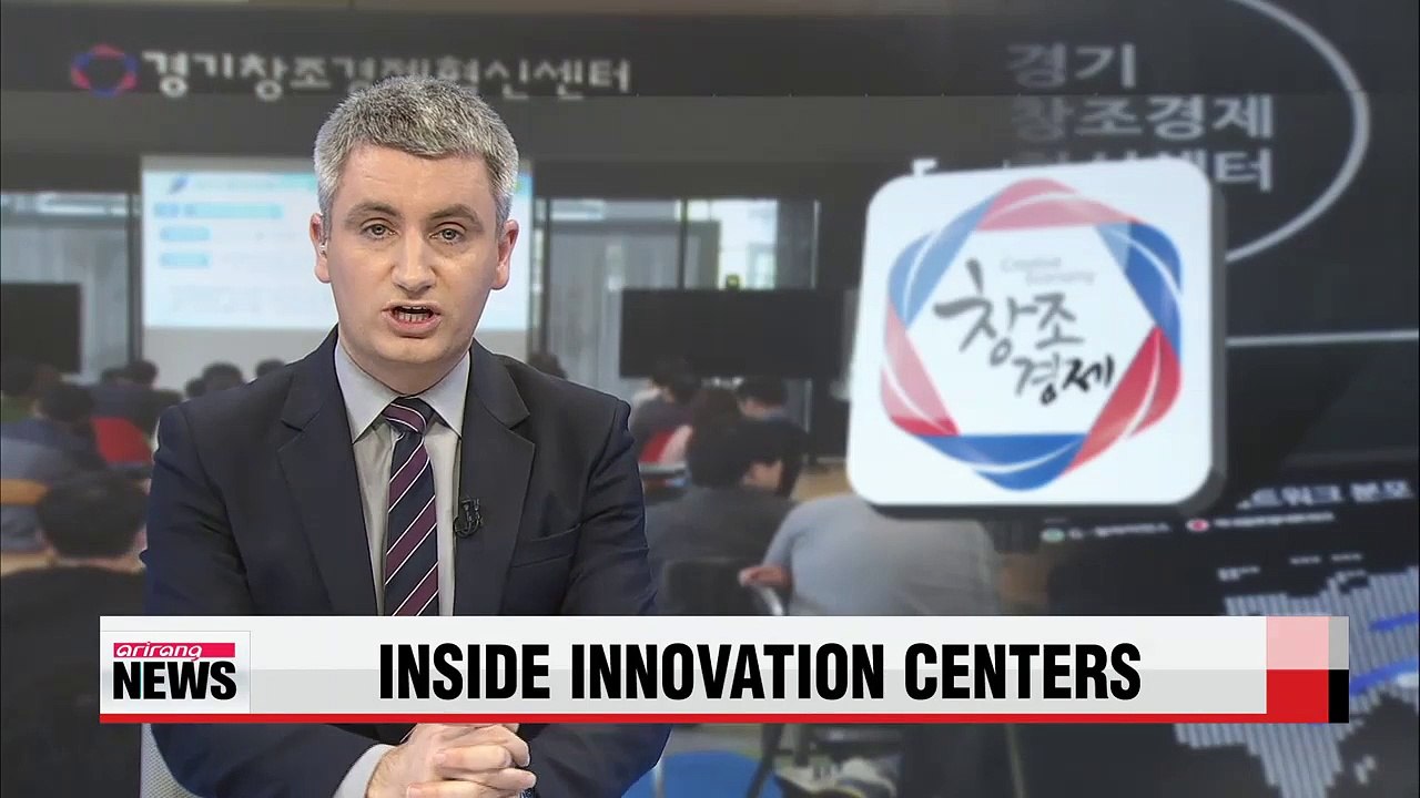 Inside Korea's creative economy innovation centers