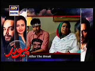 Paiwand Episode 3 Full on Ary Digital - April 25,2015