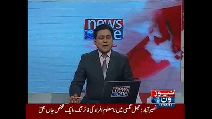 NewsONE Headlines 9AM, 12-May-2015