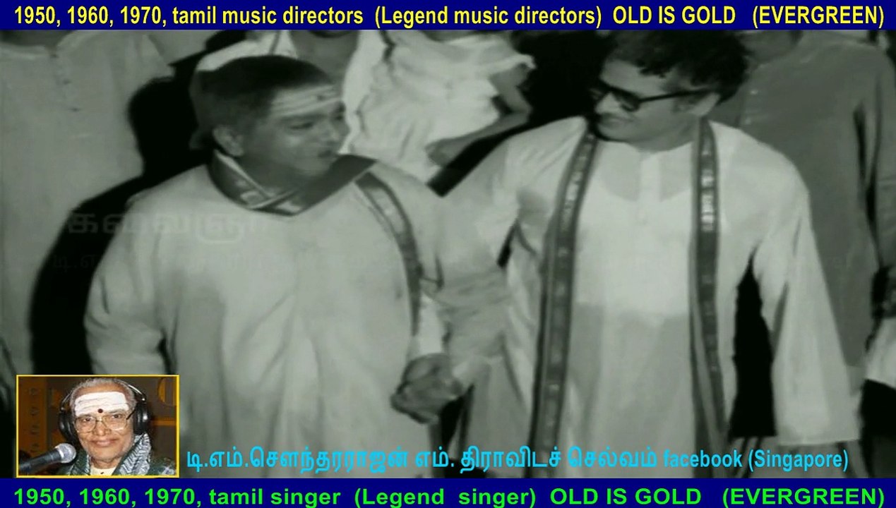 Thayilla Pillai 1961..