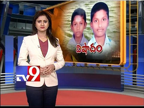 Missing children dead bodies found in lake in Kukatpally