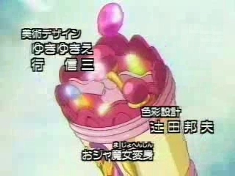 Magical Doremi