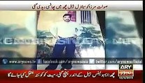 ARY Newscaster Seems Drowsy,makes Biggest Blunder in Early Morning Broadcat about Execution of Saulat Mirza