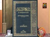 الدكتور عدنان إبراهيم يكذب صراحةً على الرسول صلى الله عليه وسلم